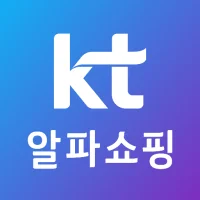 KT알파 쇼핑 - 일상이 알파가 되는 쇼핑