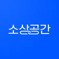 소상공간 - 주방기기 거래, 동네 상권 분석